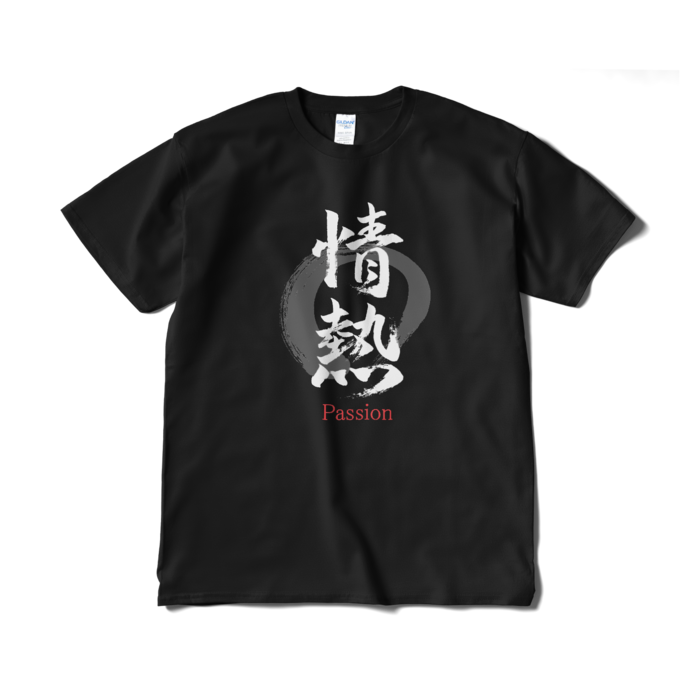Tシャツ(短納期) - XL - ブラック
