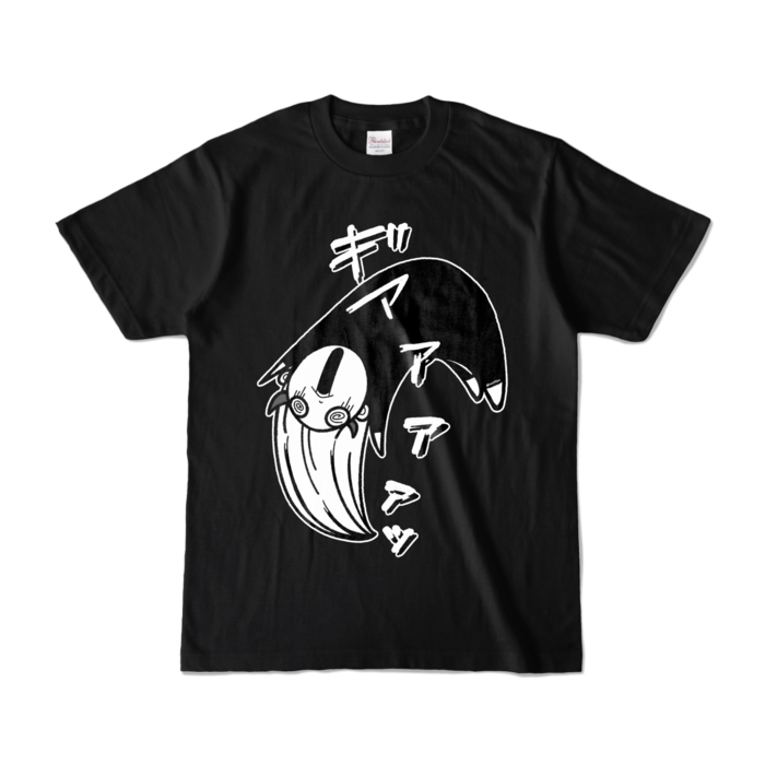 カラーTシャツ - S - ブラック （濃色）