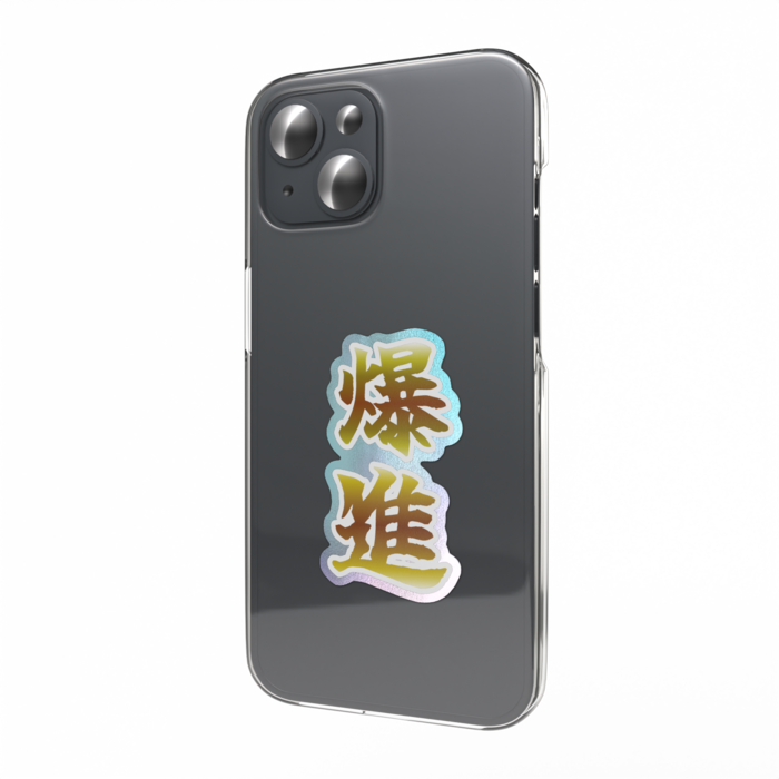 オーロラスマホステッカー - ゴールド