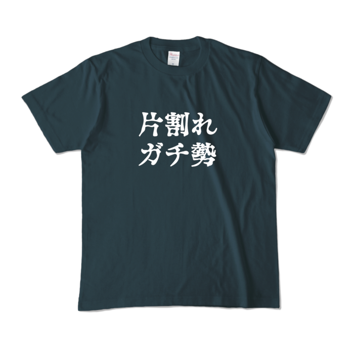 カラーTシャツ - M - デニム (濃色)