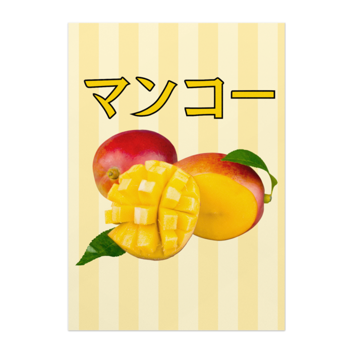 ポスター - A1