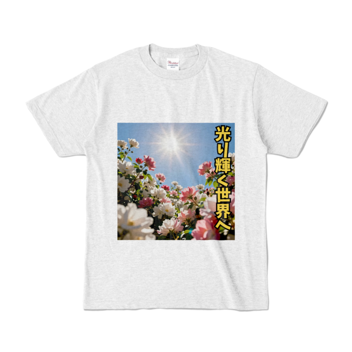 カラーTシャツ - S - アッシュ （淡色）