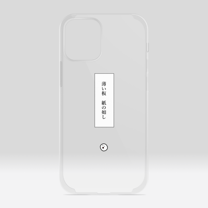 クリアiPhoneケース - iPhone12 mini