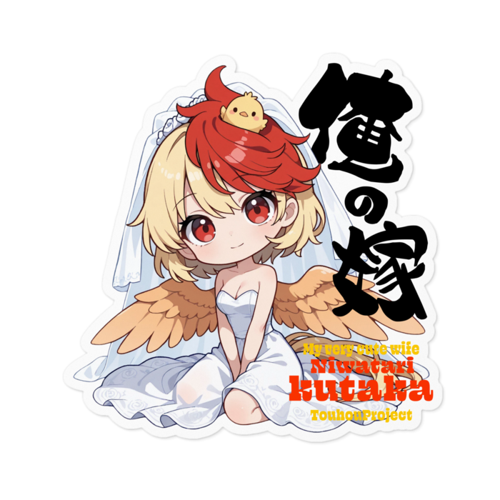 ステッカー - 100 x 100 (mm)