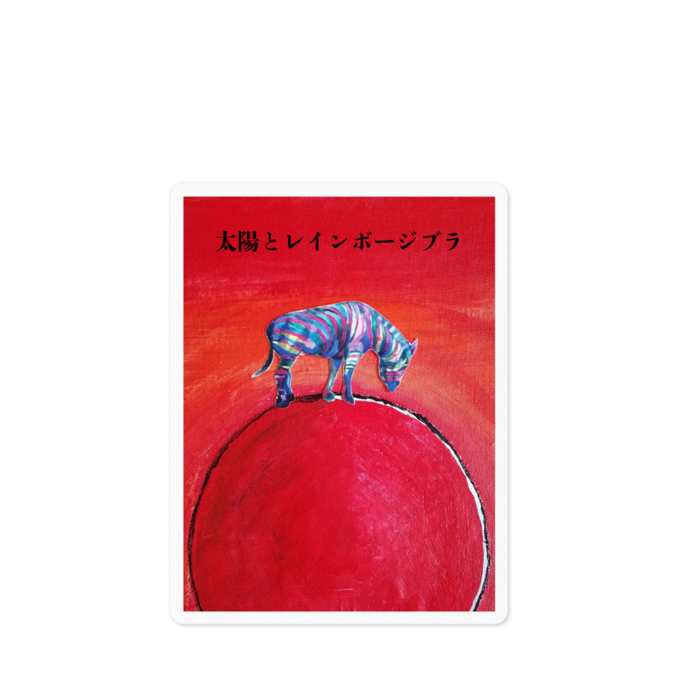 ステッカー - 100 x 100 (mm)