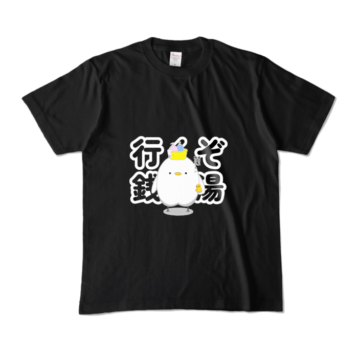 カラーTシャツ - M - ブラック (濃色)