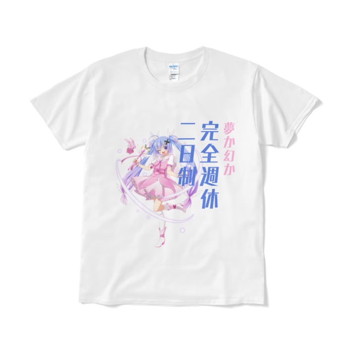 Tシャツ（短納期） - L - ホワイト