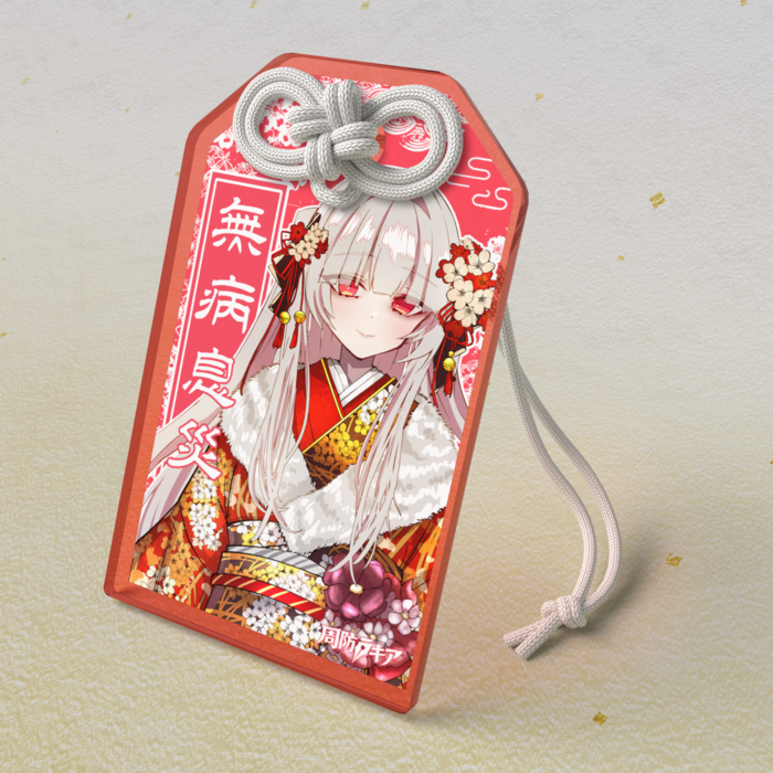 アクリルお守り - 50 × 80mm