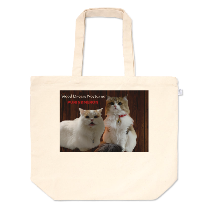 トートバッグ - L - プリント面積中(1)