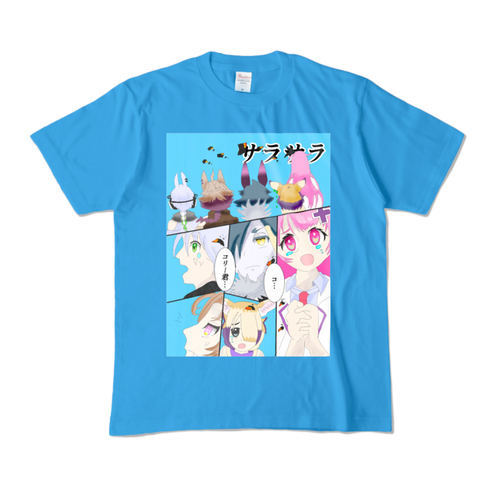 カラーTシャツ - M - ターコイズ (濃色)