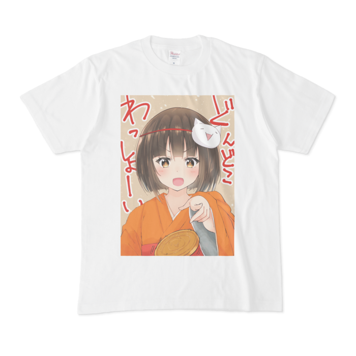 Tシャツ - M - 正面