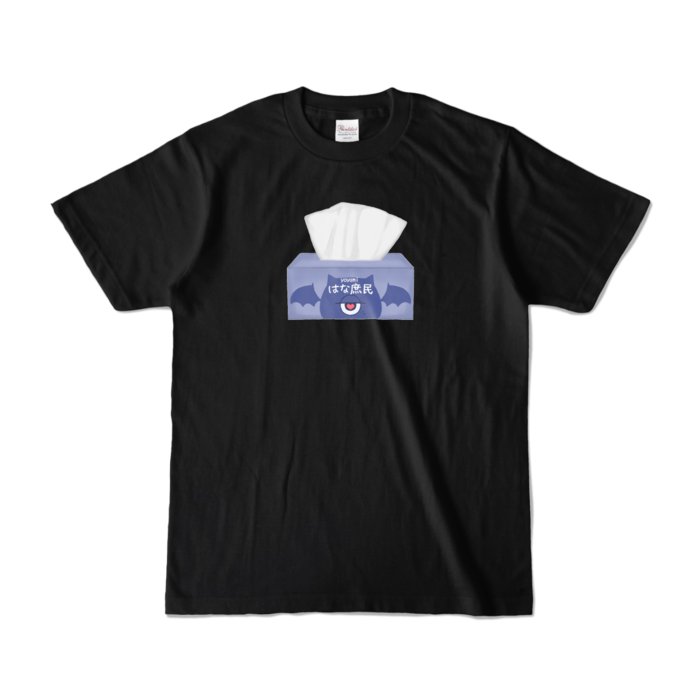カラーTシャツ - S - ブラック (濃色)