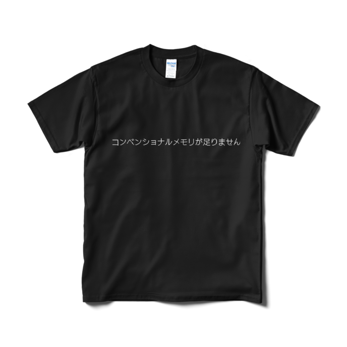 Tシャツ(短納期) - M - ブラック