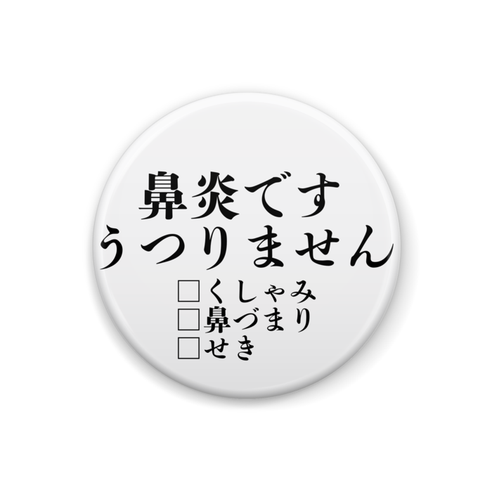 缶バッジ - 32mm