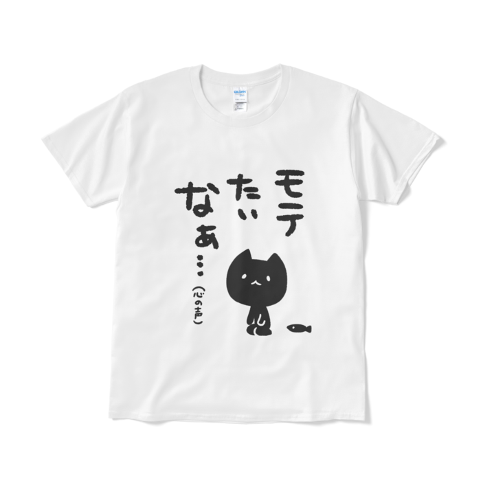Tシャツ（短納期） - L - ホワイト