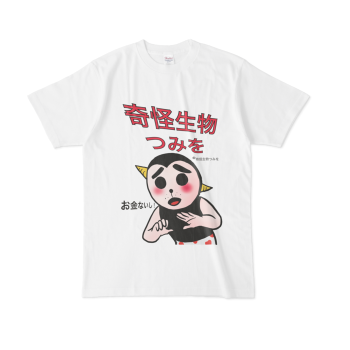 Tシャツ - L