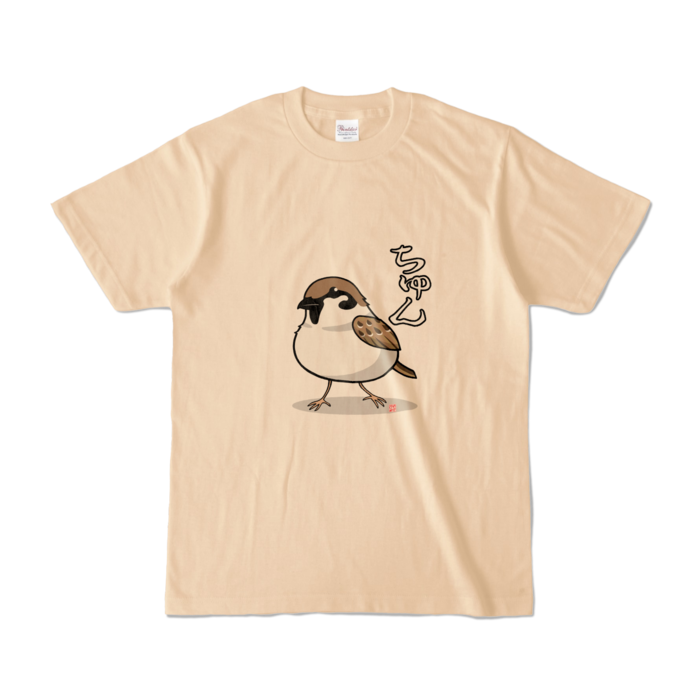 カラーTシャツ 文字入り- S - ナチュラル (淡色)