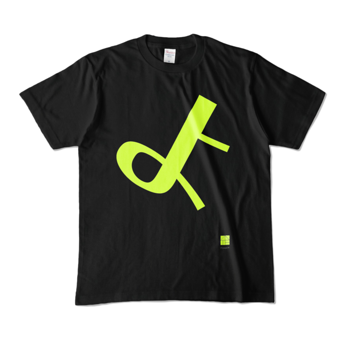 カラーTシャツ - M - ブラック (濃色)