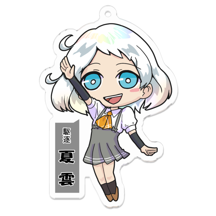 アクリルキーホルダー - 70 x 70 (mm)
