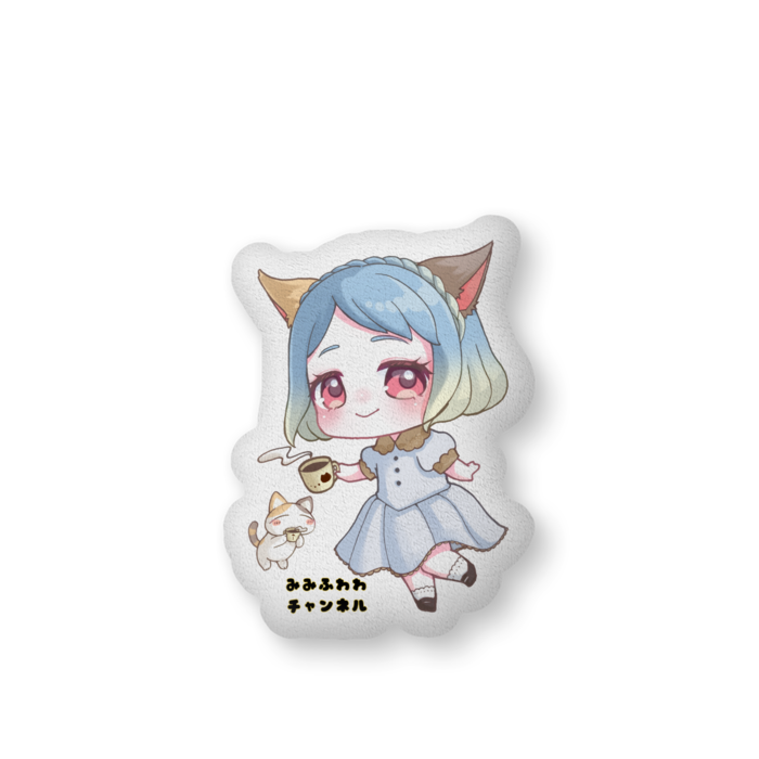 ふかふかクッション - 中（H56×W36cm） - 片面