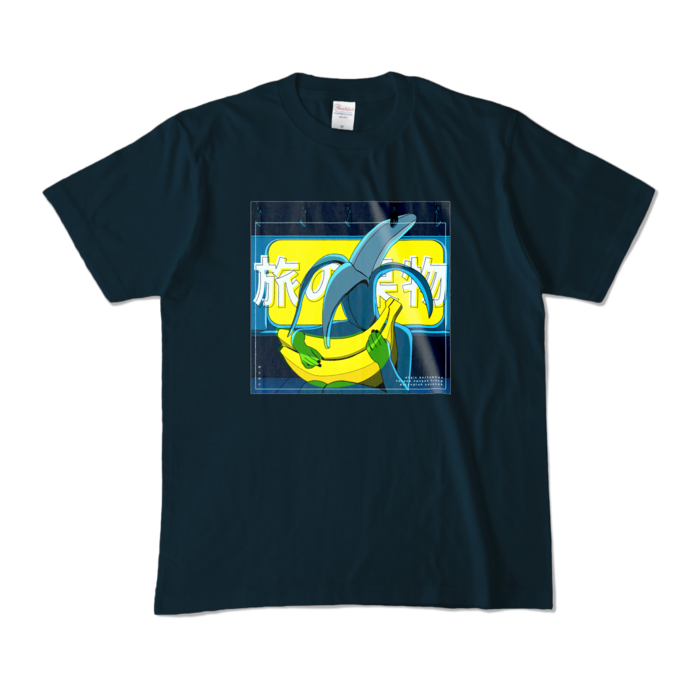 カラーTシャツ - M - ネイビー (濃色)