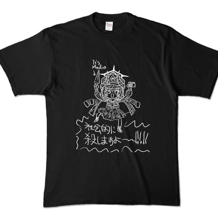 カラーTシャツ - XL - ブラック (濃色)