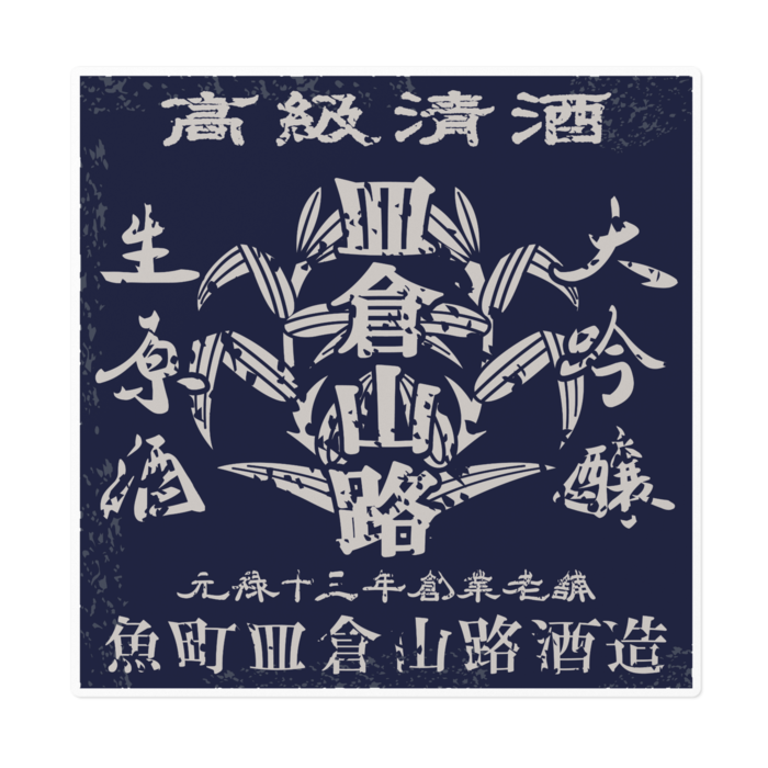 ステッカー - 160 x 160 (mm)