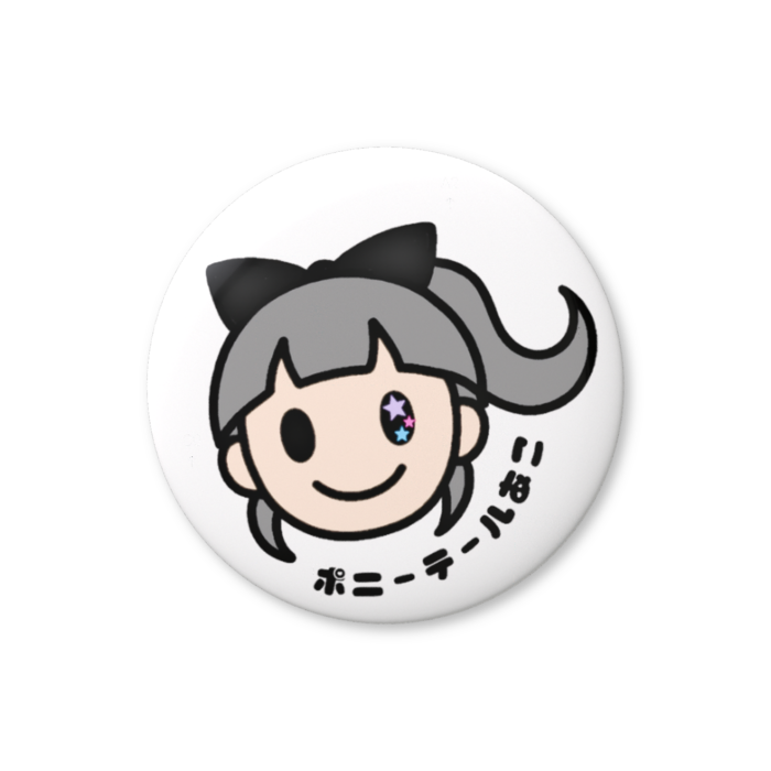 缶バッジ（バリュー） - 25mm