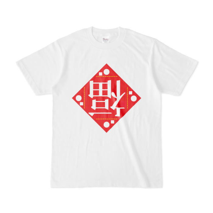 Tシャツ - S - 白