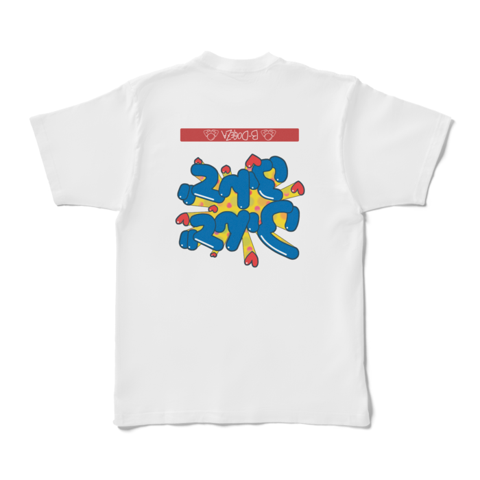 Tシャツ - XL - 白