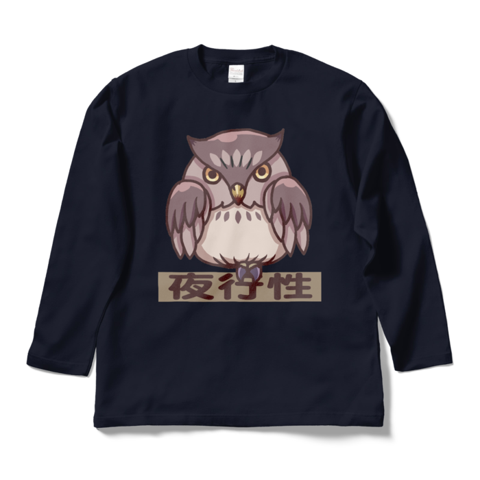 ロングスリーブTシャツ - L - ネイビー