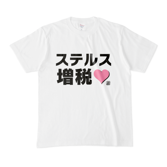 【オシャレ☆人気☆PINK HOUSE】白　花束　ハート　ロゴ入りTシャツ　L