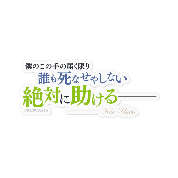 ステッカー - 100 x 100 (mm)