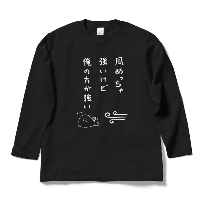 ロングスリーブTシャツ - L - ブラック