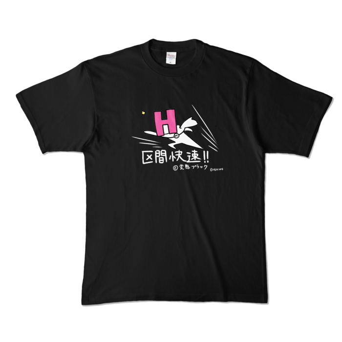 カラーTシャツ - XL - ブラック (濃色)