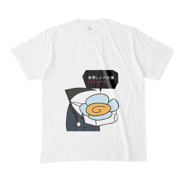 Tシャツ - M - 白