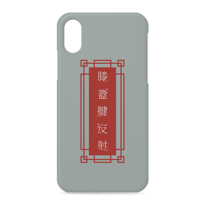 iPhoneケース - iPhone XS / X