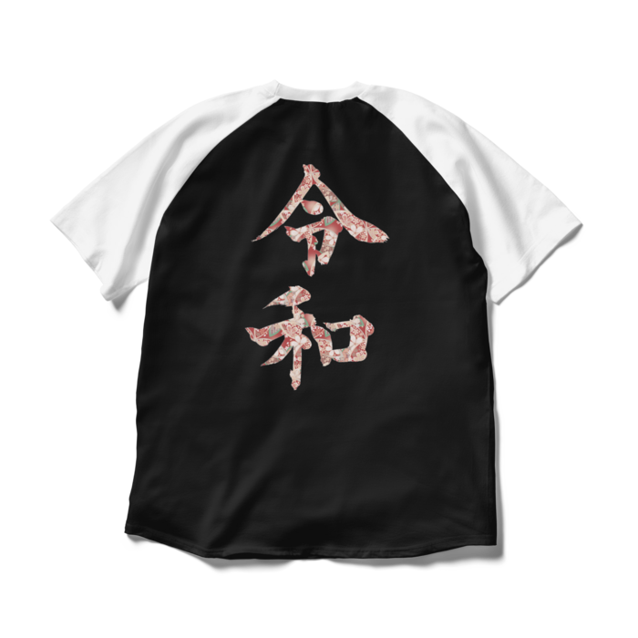 ラグランTシャツ - XL - ブラック×ホワイト
