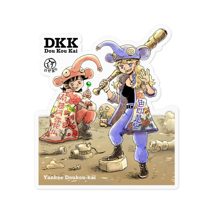 ステッカー - 100 x 100 (mm)