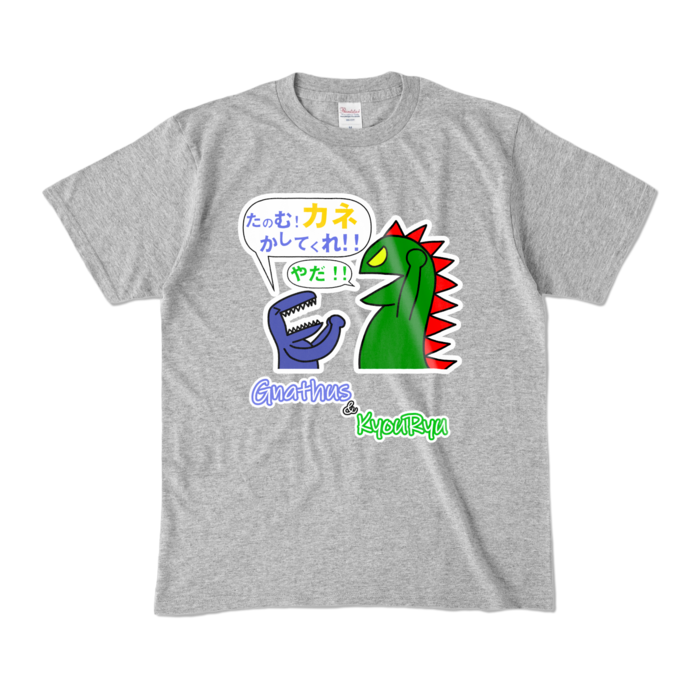 カラーTシャツ - M - 杢グレー (濃色)