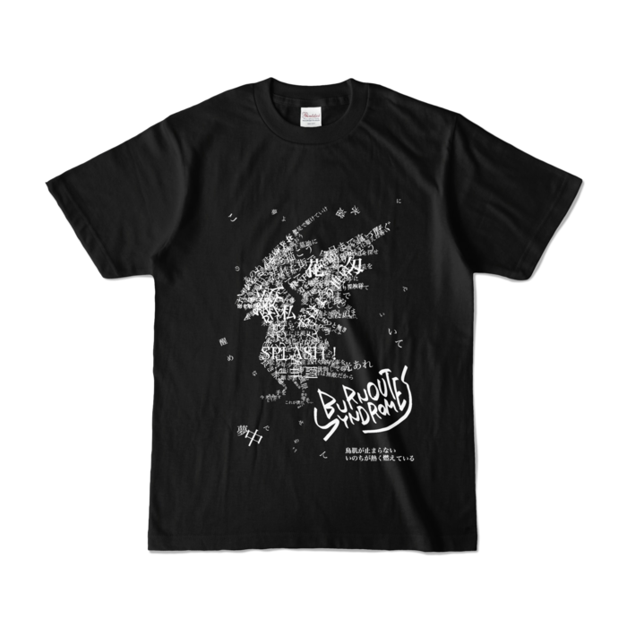 カラーTシャツ - S - ブラック (濃色)