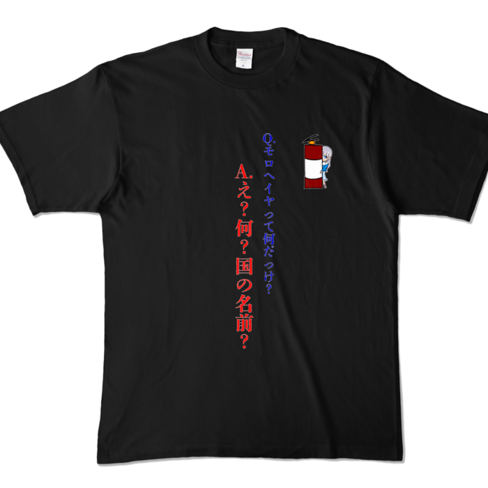 カラーTシャツ - XL - ブラック (濃色)