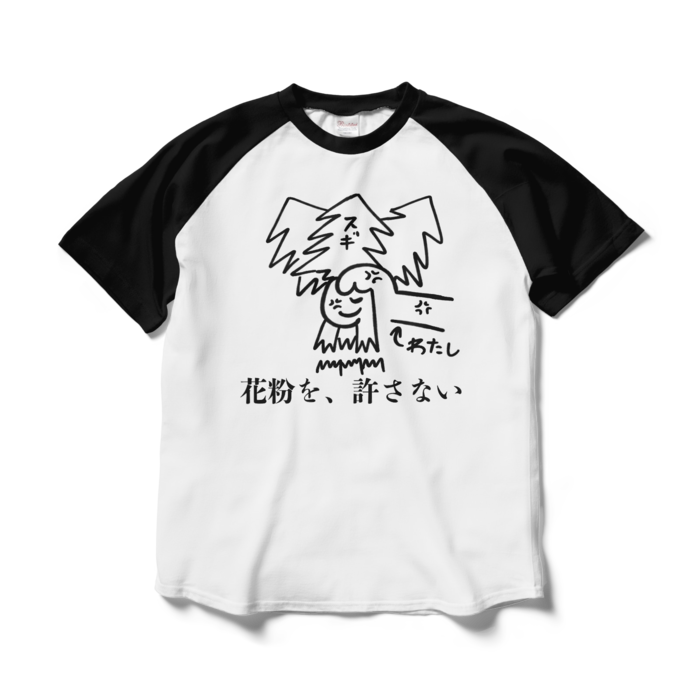 ラグランTシャツ - L - ホワイト×ブラック