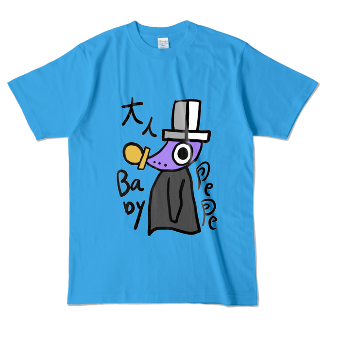 カラーTシャツ - L - ターコイズ (濃色)