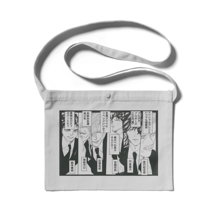 ライトグレー（セリフ付ver.）