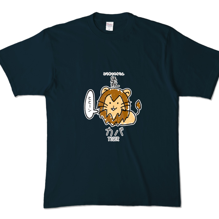 カラーTシャツ - XL - ネイビー (濃色)