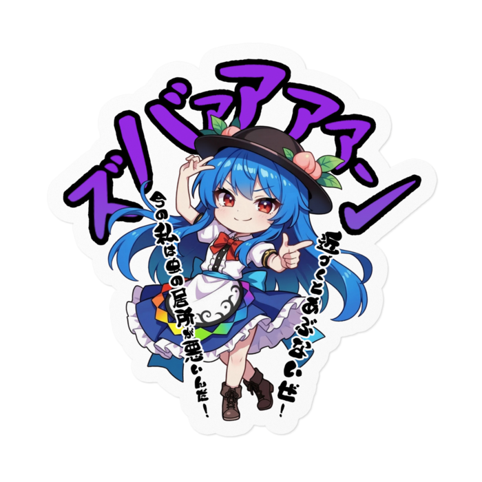 ステッカー - 160 x 160 (mm)