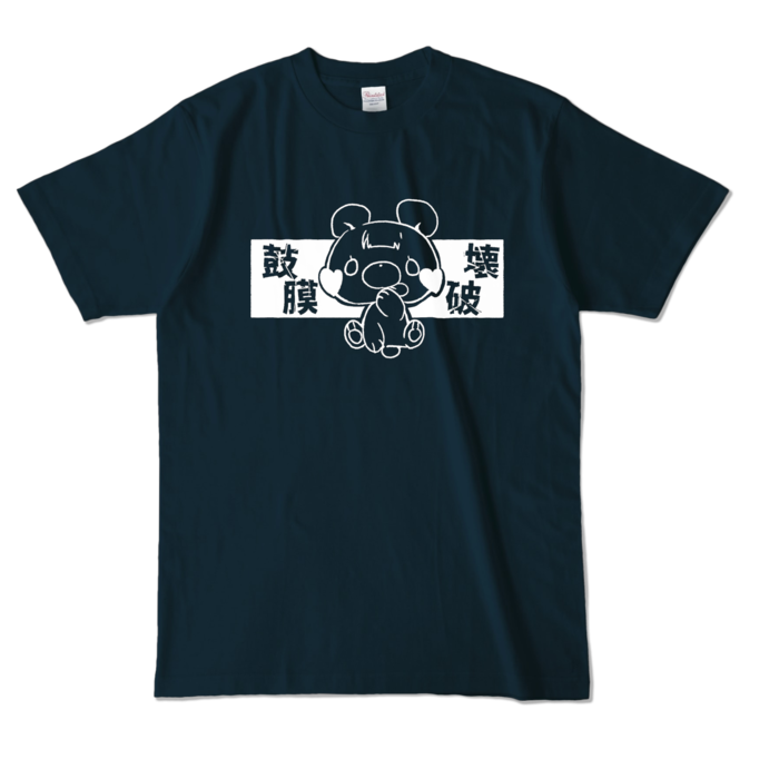 カラーTシャツ - L - ネイビー (濃色)