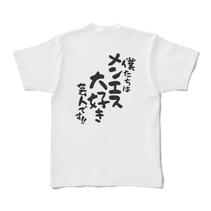 Tシャツ - XL - 白