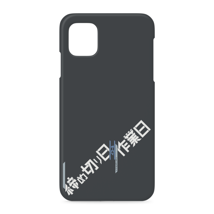 iPhoneケース - iPhone 11